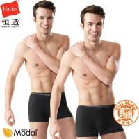 恒适 Hanes男式莫代尔无缝平口裤二条超值装黑色(XXL)MUM615.101.XXL-V