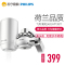 飞利浦 Philips 净水器 净水壶 龙头机 WP3811
