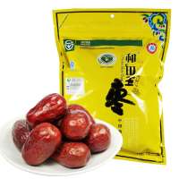 昆仑山 和田玉枣三星 500g