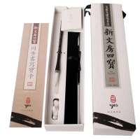 堂品新文房四宝《书韵》水写布套装 加厚仿宣纸书法练习