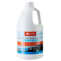 3ECARE 豪华轿车防冻液 -35℃ 2kg