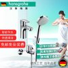 汉斯格雅达丽丝E2/柯洛玛100变速手持花洒套餐88110020