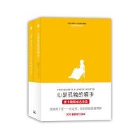 麦卡勒斯－心是孤独的猎手（双语）