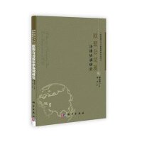 欧盟公司税法律协调研究