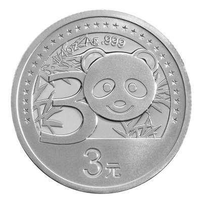 中国金币中国熊猫金币发行30周年银质纪念币（1/4盎司）