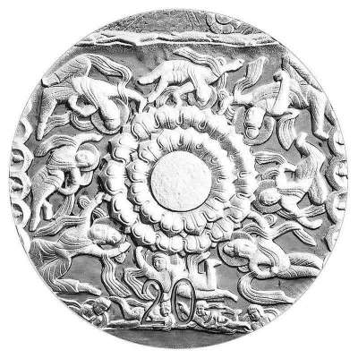 中国金币中国石窟艺术(云冈)纯银纪念币(2盎司)