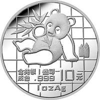 中国金币1989版熊猫银质纪念币(1盎司)(绿盒子包装)