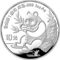 中国金币1991版熊猫银质纪念币(1盎司)(绿盒子包装)