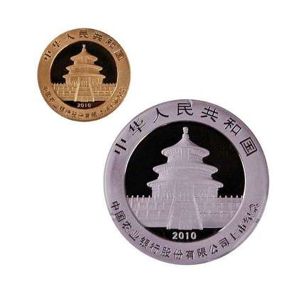 【中国金币】中国农业银行股份有限公司上市熊猫加字金银纪念币套装（1/4盎司金+1盎司银）