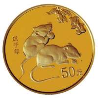 [中国金币]投资收藏金银币2008年鼠年本色纪念金币1/10盎司