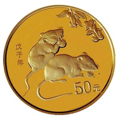 [中国金币]投资收藏金银币2008年鼠年本色纪念金币1/10盎司