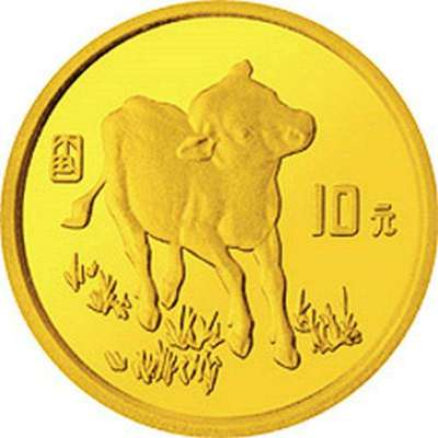 [中国金币]投资收藏金银币1997年牛年本色纪念金币1/10盎司