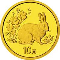 [中国金币]投资收藏金银币1999年兔年本色纪念金币1/10盎司