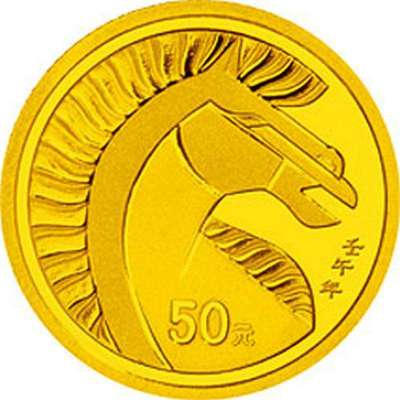 [中国金币]投资收藏金银币2002年马年本色纪念金币1/10盎司