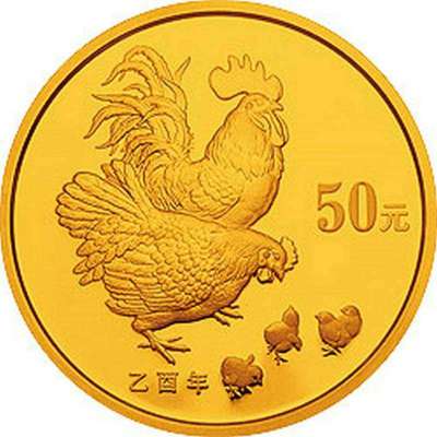 [中国金币]投资收藏金银币2005年鸡年本色纪念金币1/10盎司