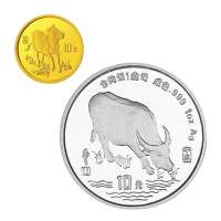 [中国金币]投资收藏金银币1997年牛年本色金银纪念币套装(1/10盎司金+1盎司银)