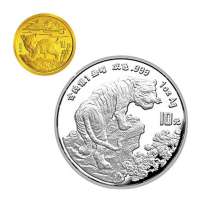 [中国金币]投资收藏金银币1998年虎年本色金银纪念币套装(1/10盎司金+1盎司银)