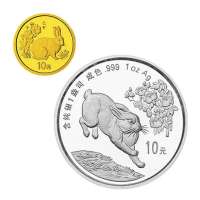 [中国金币]投资收藏金银币1999年兔年本色金银纪念币套装(1/10盎司金+1盎司银)