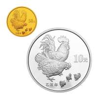 [中国金币]投资收藏金银币2005年鸡年本色金银纪念币套装(1/10盎司金+1盎司银)