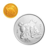 [中国金币]投资收藏金银币2006年狗年本色金银纪念币套装(1/10盎司金+1盎司银)