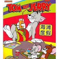 猫和老鼠·5 海滩度假