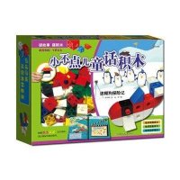 东方沃野：小不点儿童话积木·迷糊狗探险记