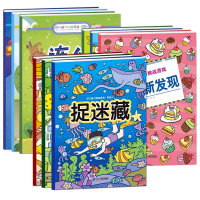 极限视觉挑战·八仙过海