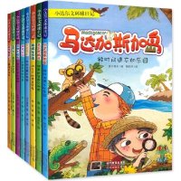 马达加斯加岛:被时间遗忘的乐园