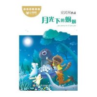 月光下的蝈蝈