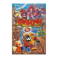 烈焰蛮神:赛尔号2英雄战队5