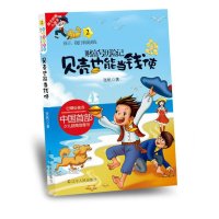 贝壳也能当钱使