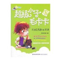 冻结夏天的冰激凌