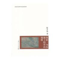 保险:为你插上隐形的翅膀