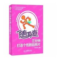 三分钟打造个性数码照片