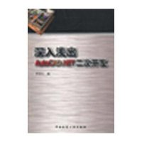 深入浅出AutoCAD.NET二次开发