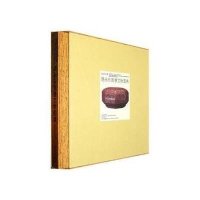 明永乐宣德文物图典