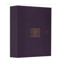 美轮美奂.总裁策划.清十大名人家书(豪华版)