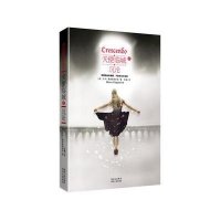 天使临城2：沉沦