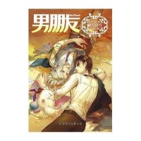 男朋友第六期：写真号