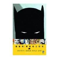 蝙蝠侠黑暗骑士归来