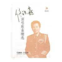 佟铁鑫演唱歌曲精选