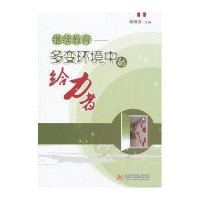 继续教育:多变环境中的给力者