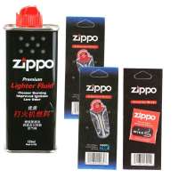 ZIPPO套装SCZH077 可配套组合套装133ml专用油*1+火石*2+棉芯*1