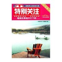 家事栏目：婚姻在黑暗中打个盹