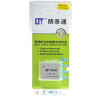 朗泰通数码电池富士FNP40