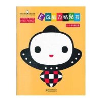 成长篇.EQ脑力贴贴书2-3岁