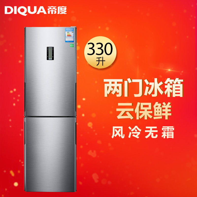 帝度(DIQUA) BCD-330WE 330升 风冷双门冰箱(酷钢横纹)