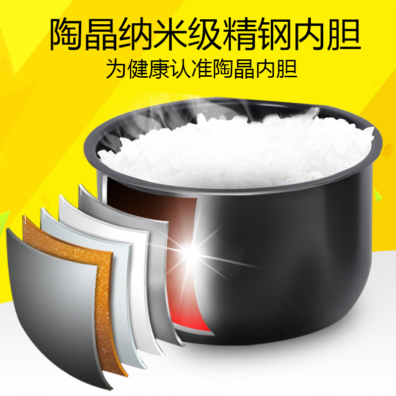 苏泊尔(SUPOR)电饭煲CFXB40FC18-75 4L 微电脑式电饭煲
