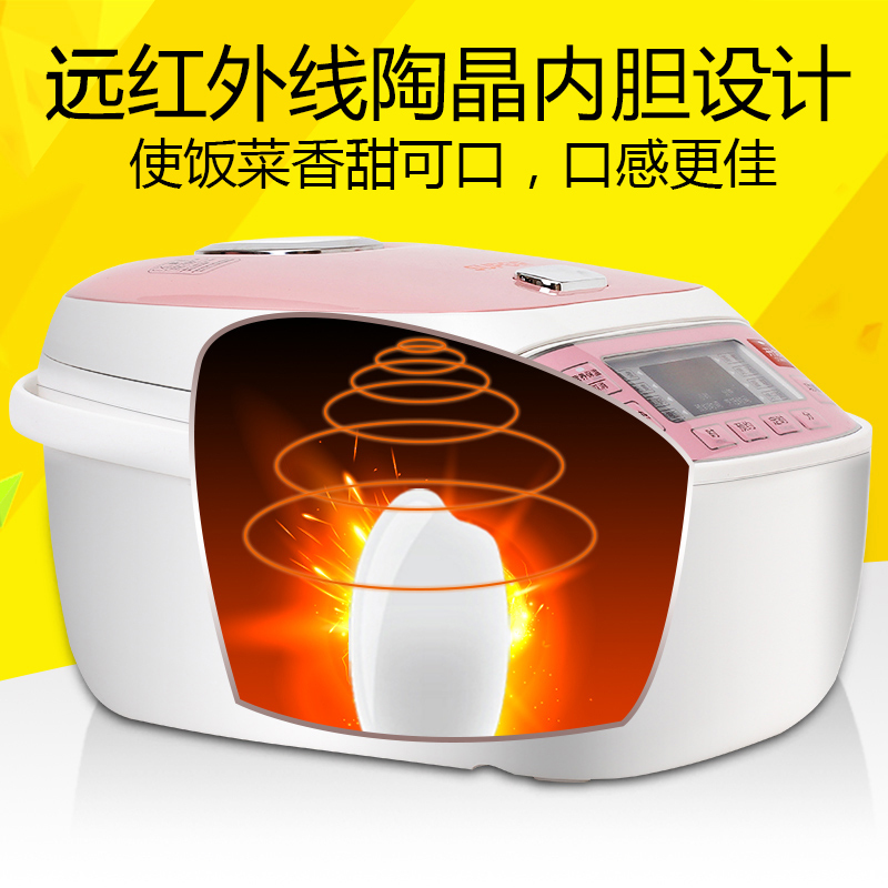 苏泊尔(SUPOR)电饭煲CFXB40FC18-75 4L 微电脑式电饭煲