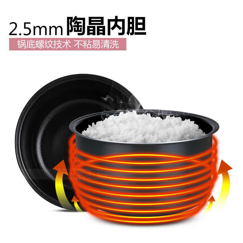 苏泊尔(SUPOR)电饭煲CFXB40FC18-75 4L 微电脑式电饭煲